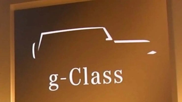 маленький гелендваген, Mercedes G-Class, Mercedes CLA, электромобиль Mercedes