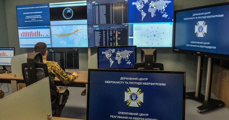 Киберспециалисты Центра киберзащиты