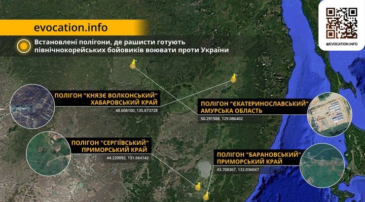 полигон сергеевский, приморский край, россия, солдаты кндр