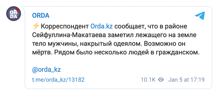 протести у Казахстані, заворушення у Казахстані