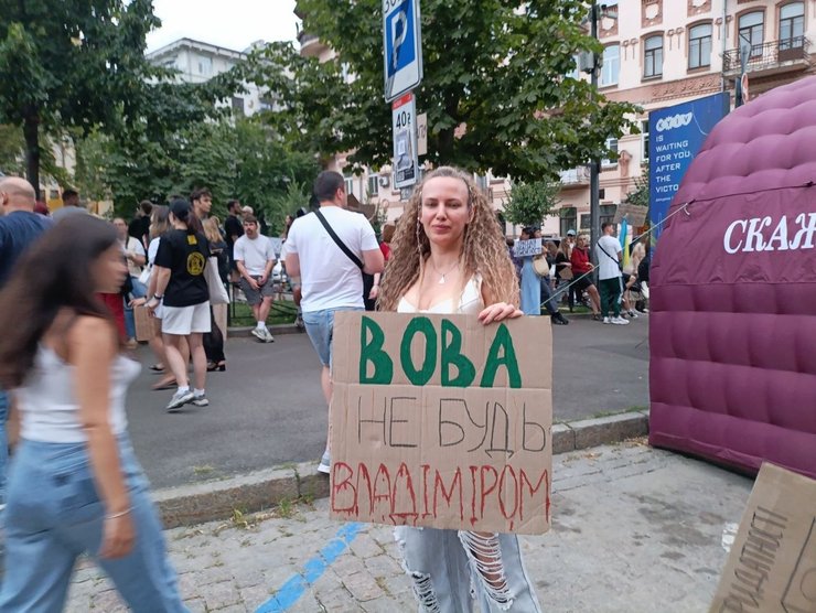 мітинги за федорова 10