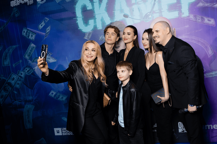 Каст фильма Скамер, 2026