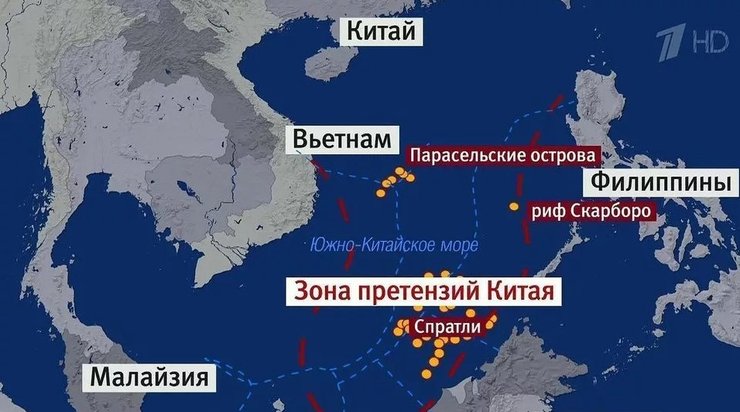 Территориальные претензии в Южно-Китайском море. Скриншот