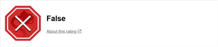 Фейк, вигадана історія