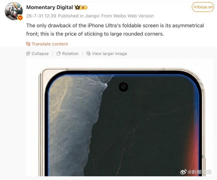 iPhone Ultra