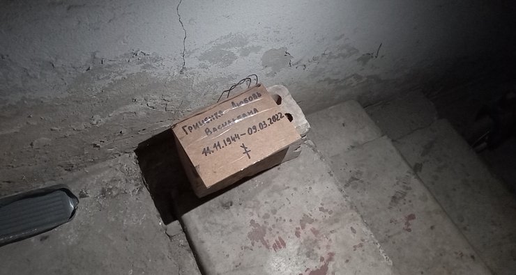 Самодельная мемориальная доска, сделанная из плитки