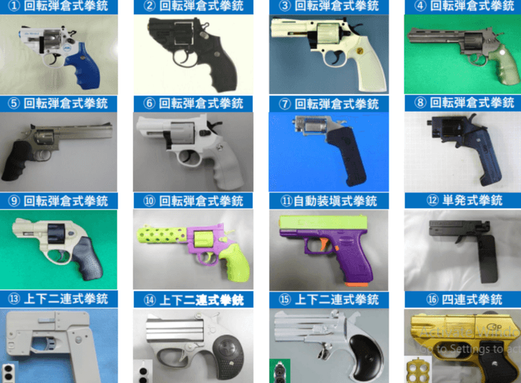 Япония боевые пистолеты