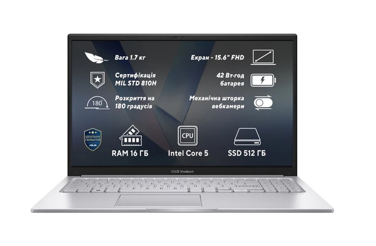 Ноутбук ASUS Vivobook 15 Cool Silver / 15.6" IPS / Intel Core 5 120U / RAM 16 ГБ / SSD 512 ГБ / Підсвітка клавіатури