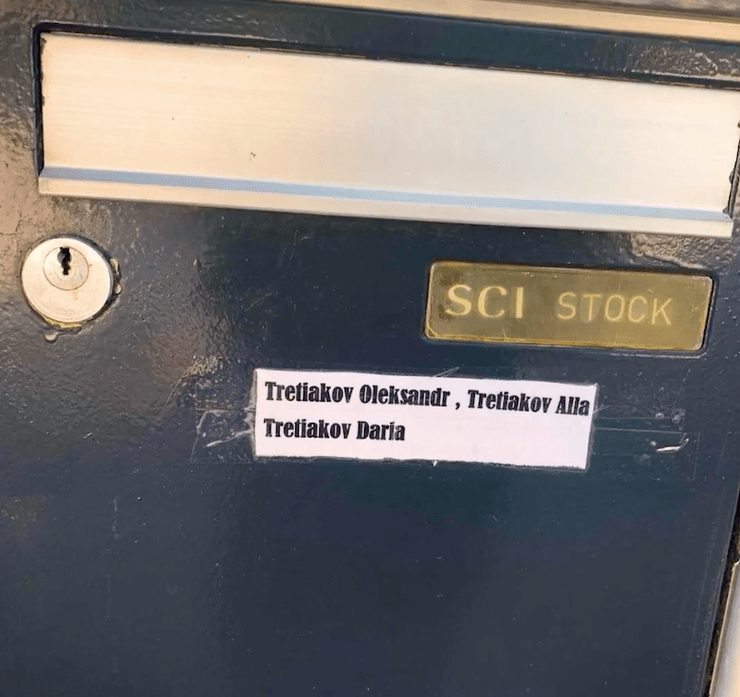 Дверь дом Третьякова