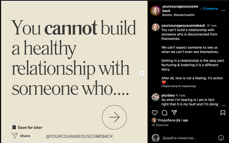 Джей Ло отреагировала на пост о нездоровых отношениях