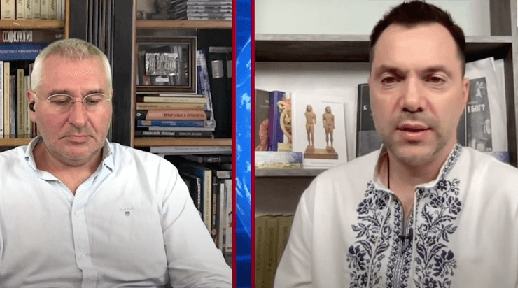 арестович фейгин