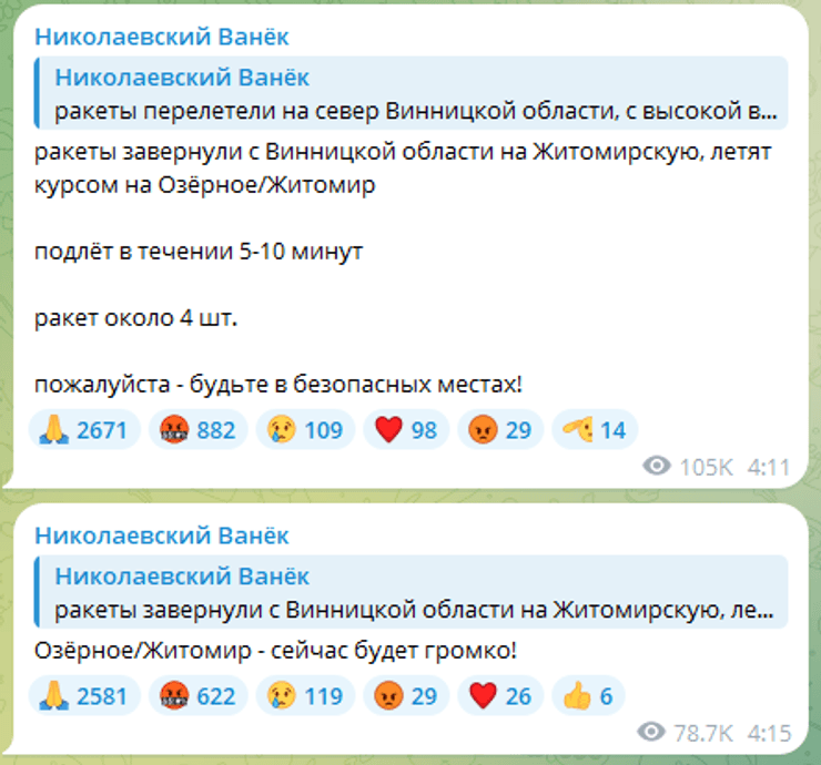 Атака по Украине 1 июня