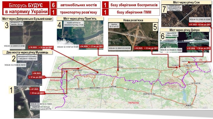 фото мостів та розв'язок у Білорусі біля кордону України