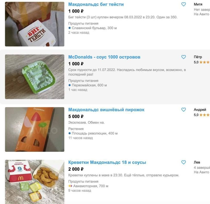 McDonald's, москва, ресторан быстрого питания