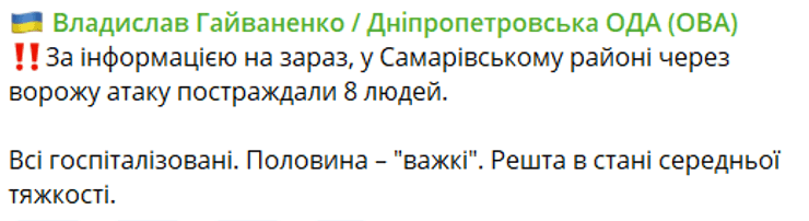 удар по магазину Самар