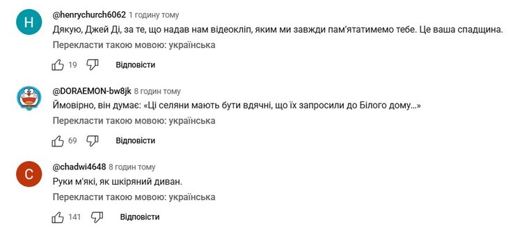 Курйоз в США, Венс кубок, коментарі американців