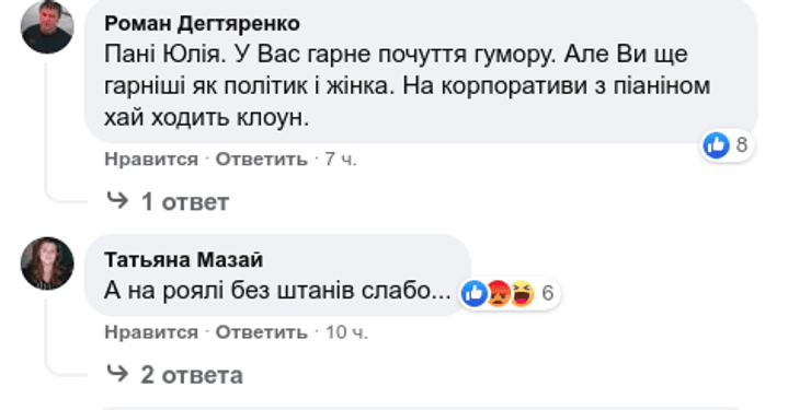 Тимошенко барабаны