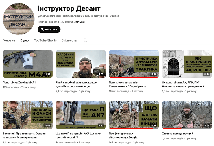 подготовка к мобилизации, мобилизация в Украине