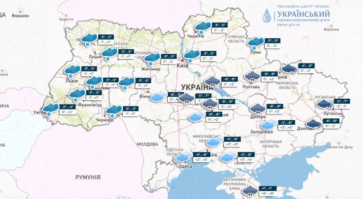Прогноз погоди на 15 січня