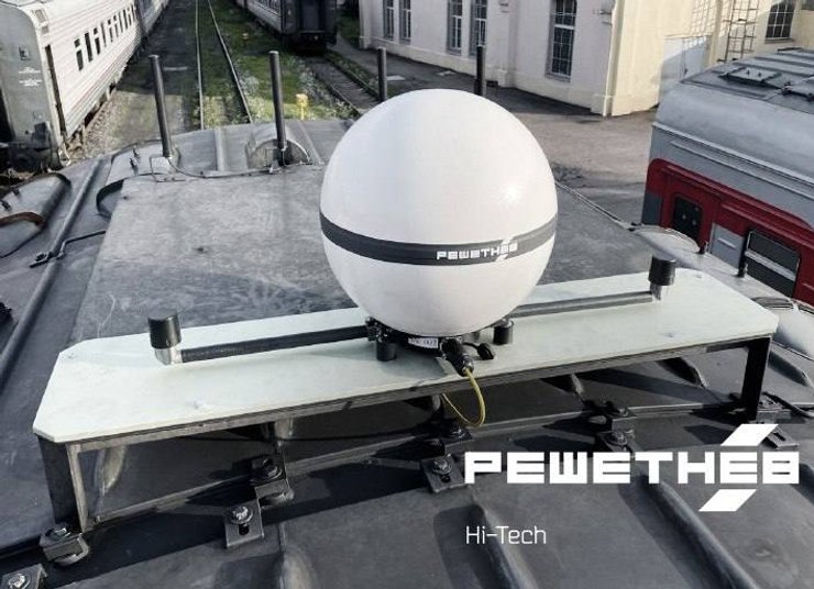 Спутниковый интернет РФ