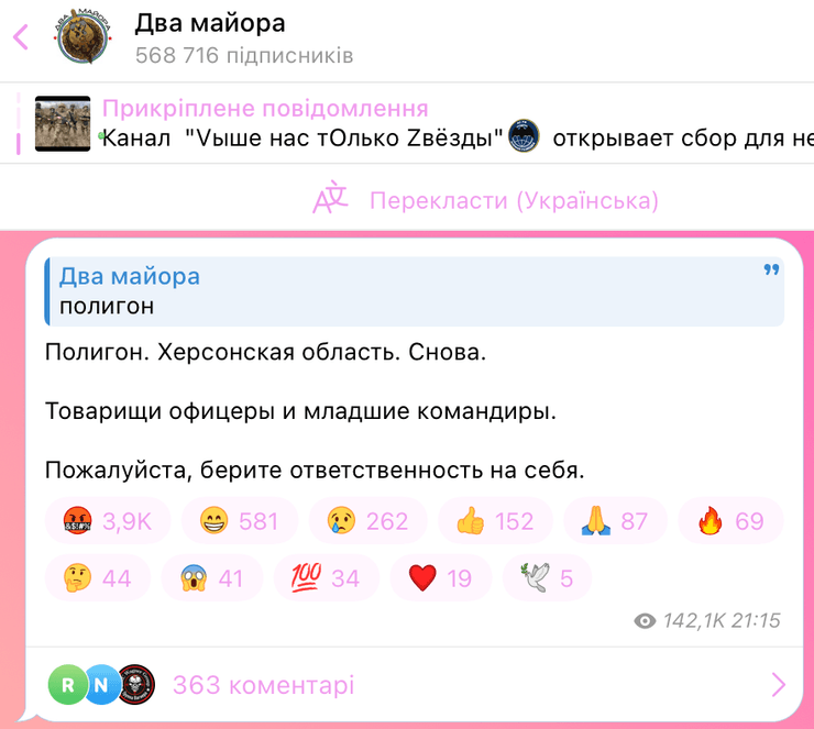 удар по полигону, ударили по полигону, атака по полигону