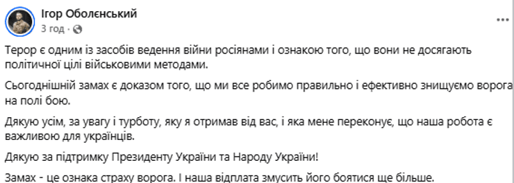 хартия оболенский покушение реакция военного хартия оболенский покушение реакция военного