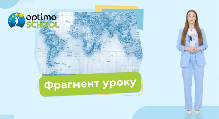 5 помилок батьків при виборі дистанційної школи та як їх уникнути