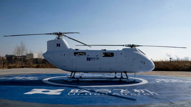 Китайський дрон Boying T1400