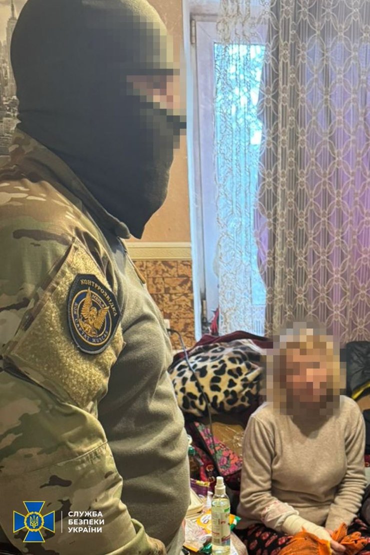 СБУ, колаборантка з Кривого Рогу