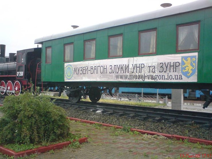 вагон, акт злуки, день соборности, поезд, музей, фото