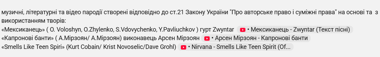 ZWYNTAR, Квартал 95, студія Квартал 95, скандал Квартал 95, пісня Мексиканець, конфлікт із Квартал 95, порушення авторських прав, ZWYNTAR, Квартал 95, студія Квартал 95, скандал Квартал 95, пісня Мексиканець, конфлікт із Квартал 95, Zwyntar Мексиканець