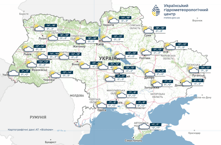 Погода в Україні 21 лютого