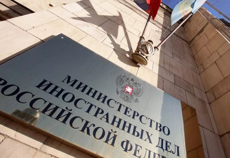 МЗС РФ, росія мзс