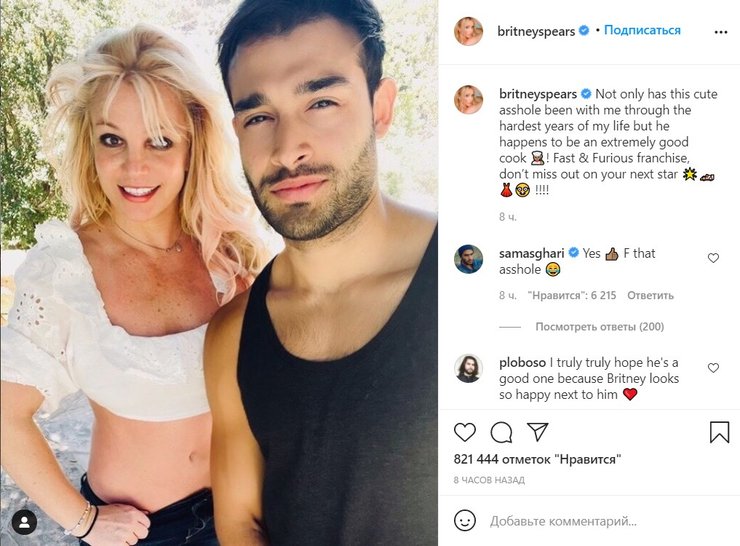 Брітні Спірс, Сем Асгарі