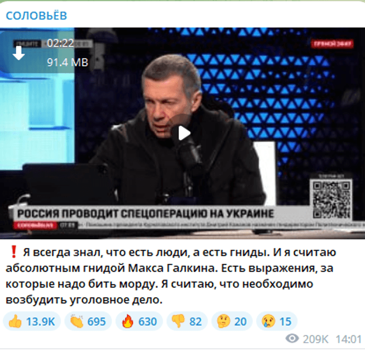 соловьев о галкине, галкин о скабеевой и киркорове