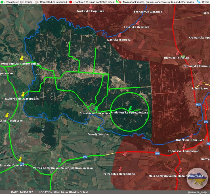 освобождение харьковщины