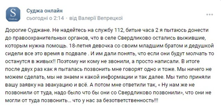 курская область, комментарии