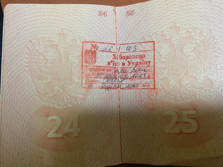 петр мамонов