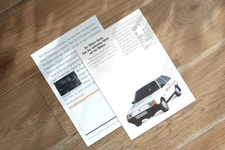 электромобиль заз таврия, таврия электро, электромобиль ЗАЗ, электромобиль Таврия, ЗАЗ-1109, электрокар Таврия