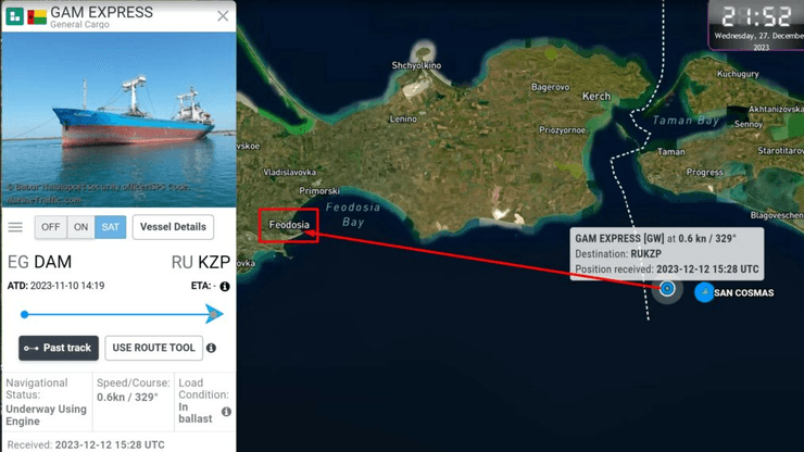 судно трекінг