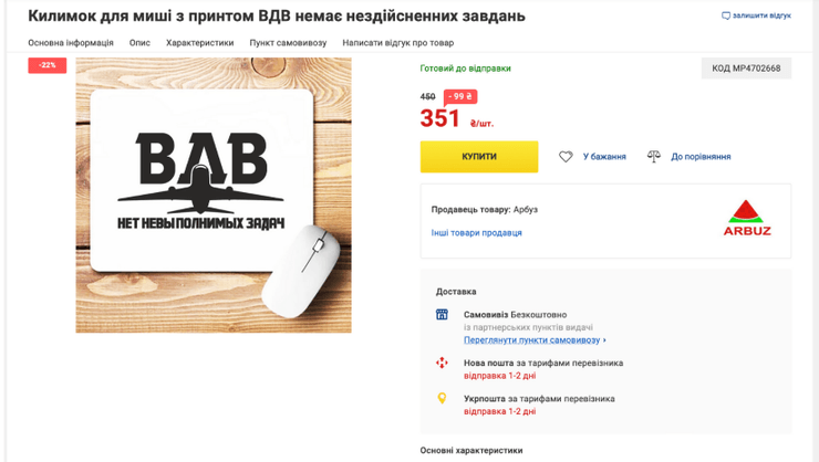 эпицентр ВДВ