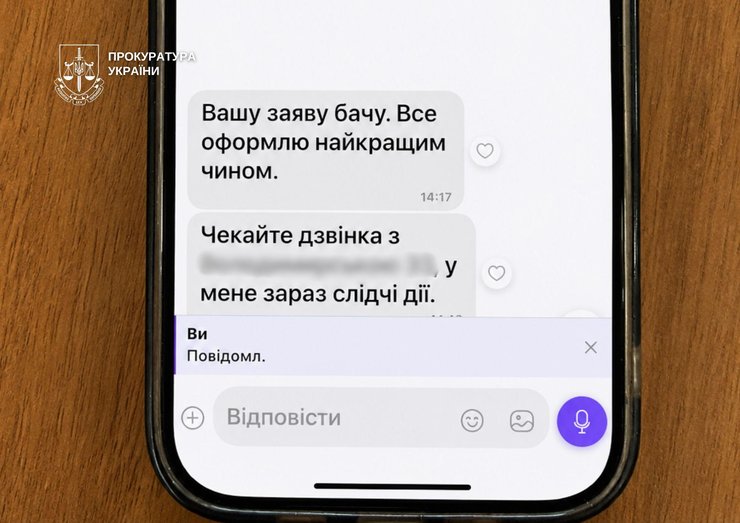 Шахраї діяли під виглядом працівників СБУ