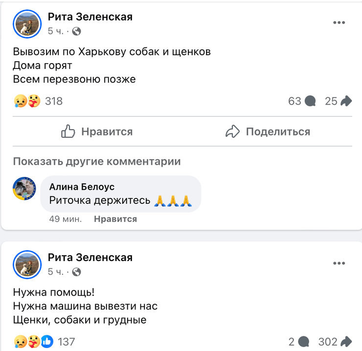 Харків, ракетний удар, масована атака, обстріл, війна РФ проти України