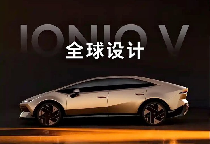 новый Hyundai Ioniq V