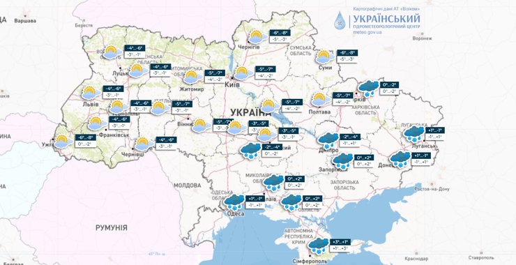 Прогноз погоды на 20 января