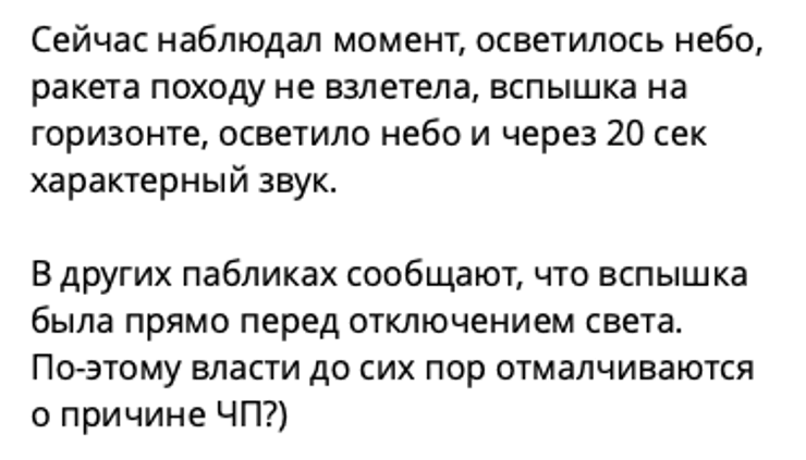 взрывы в белгороде, белгород взрывы,
