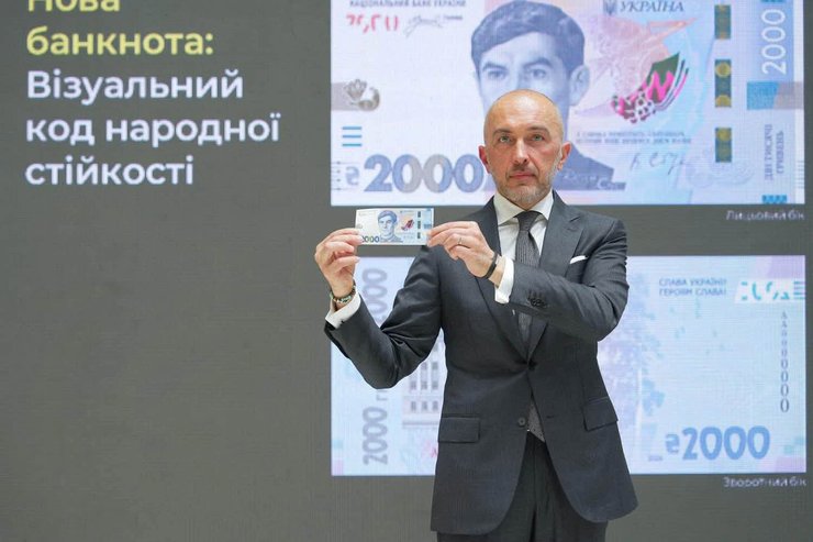 Андрей Пышный демонстрирует новую купюру номиналом 2000 грн