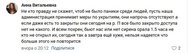 таганрог, обстрел, ростовская область обстрел, обстрел таганрога