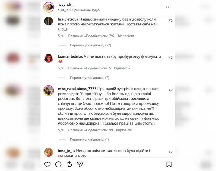 Комментарии о Джей Ло