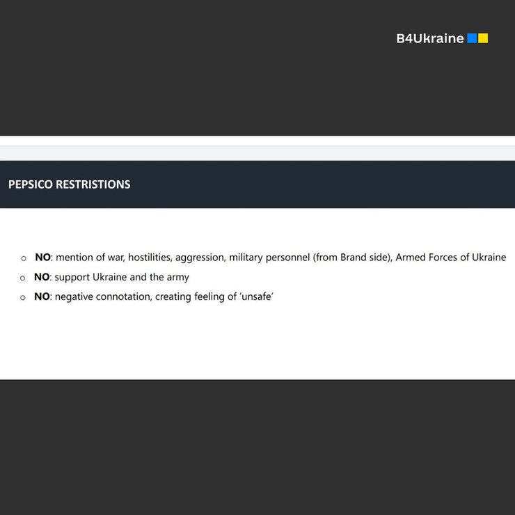 Пепсико, Pepsi, пепси производитель, Pepsi Cola, пепси кола, компании спонсоры войны, международные спонсоры войны, спонсор войны, спонсор войны, спонсоры войны